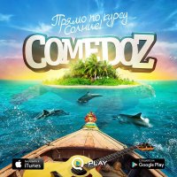 ComedoZ: все песни слушать онлайн или скачать mp3 бесплатно на cars-for-rent.ru