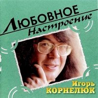 Корнелюк дом с деревянным крыльцом