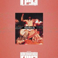 the ВесЪ - Каспийский Груз