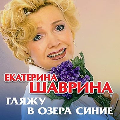 Порно фейк советских актрис - фото секс и порно chelmass.ru