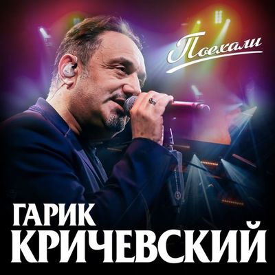 Киевлянка скачать музыку бесплатно и слушать онлайн - песни