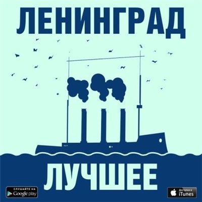 Скачать песню полные карманы марихуаны семена конопли феменизированые